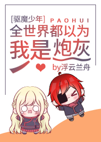 [��ħ����]ȫ���綼��Ϊ�����ڻ�