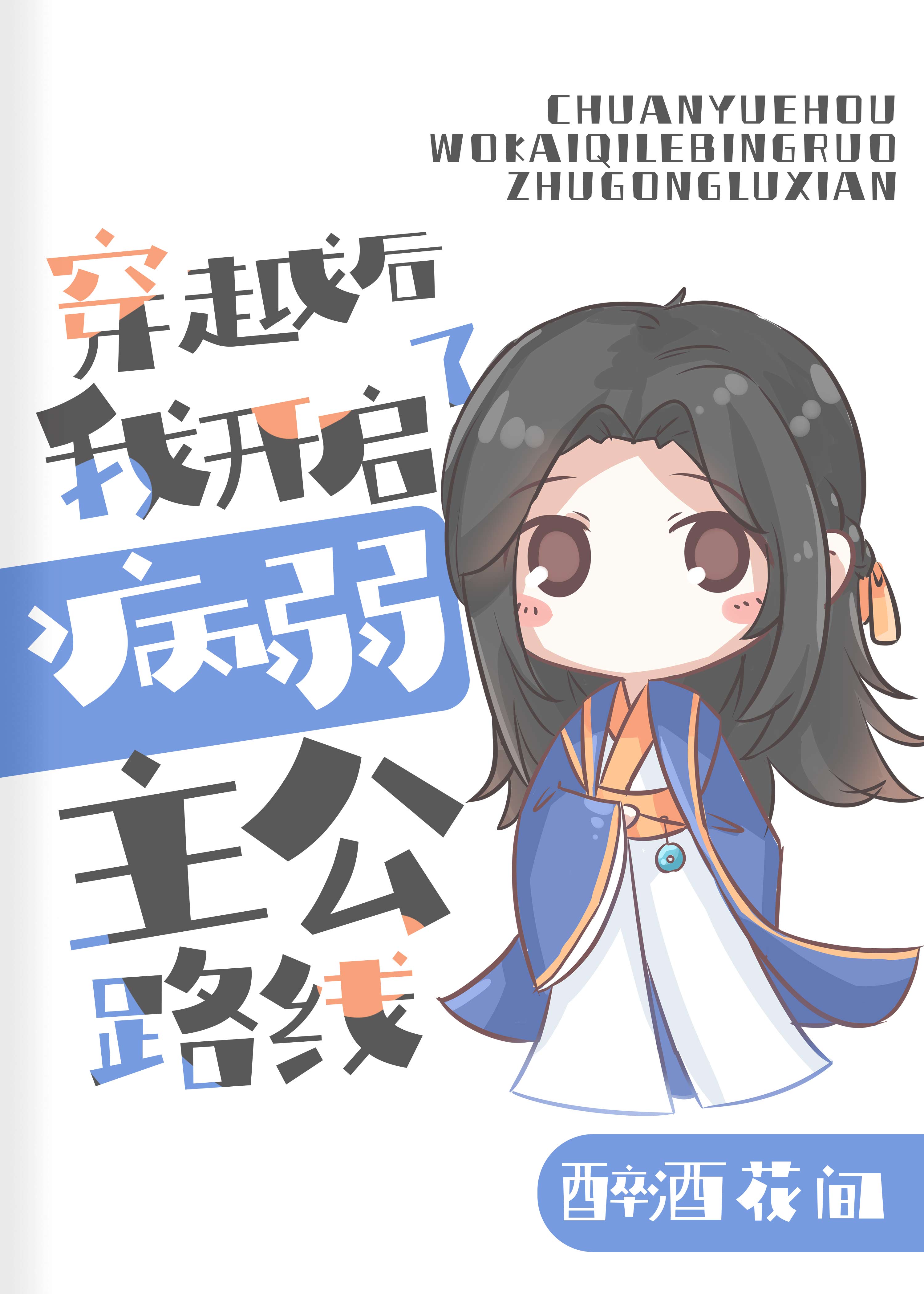 [����ͬ��]��Խ���ҿ����˲�������·��