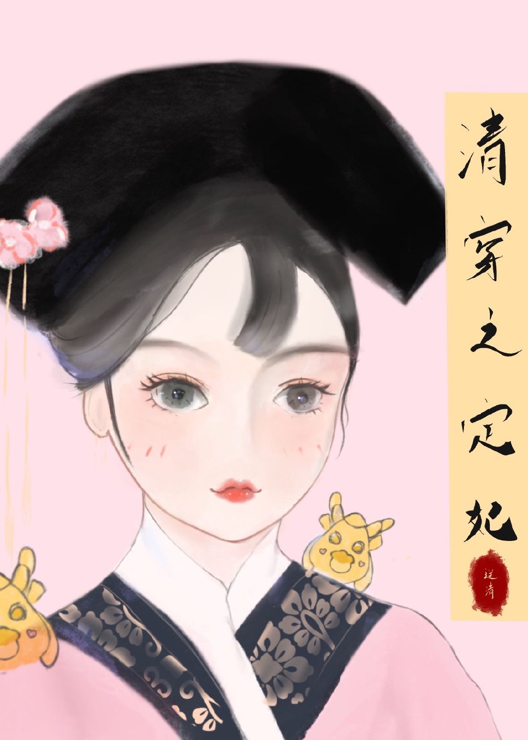 �崩֮����������