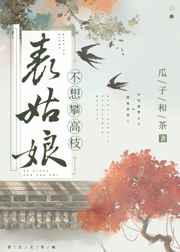 �����ﲻ���ʸ�֦