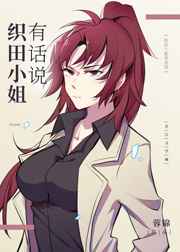 [����]֯��С���л�˵