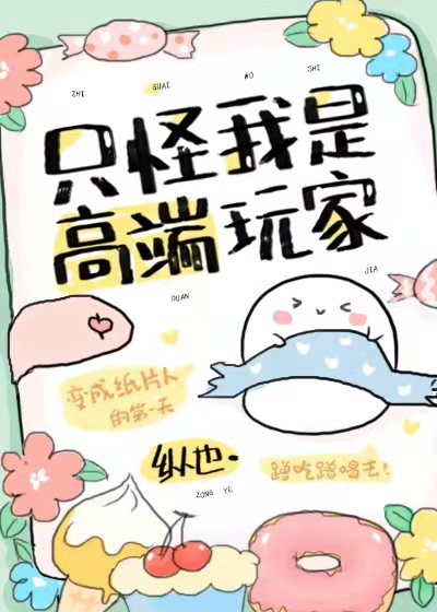 ֻ�����Ǹ߶����[����]