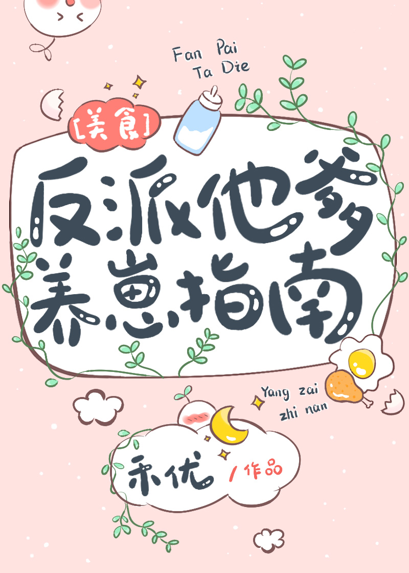 ������������ָ��[��ʳ]