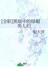 [ȫְ]�ڰ��е���ñ������