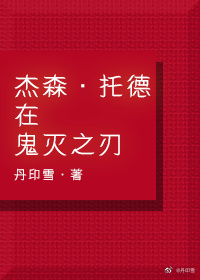 [��]��ɭ���е��ڹ���֮��