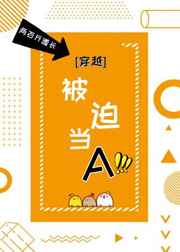 ���ȵ�A[��Խ]