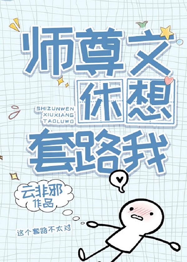 ���ɸ�Σʦ����ҷ�����·