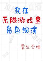 ����������Ϸ���ɫ����