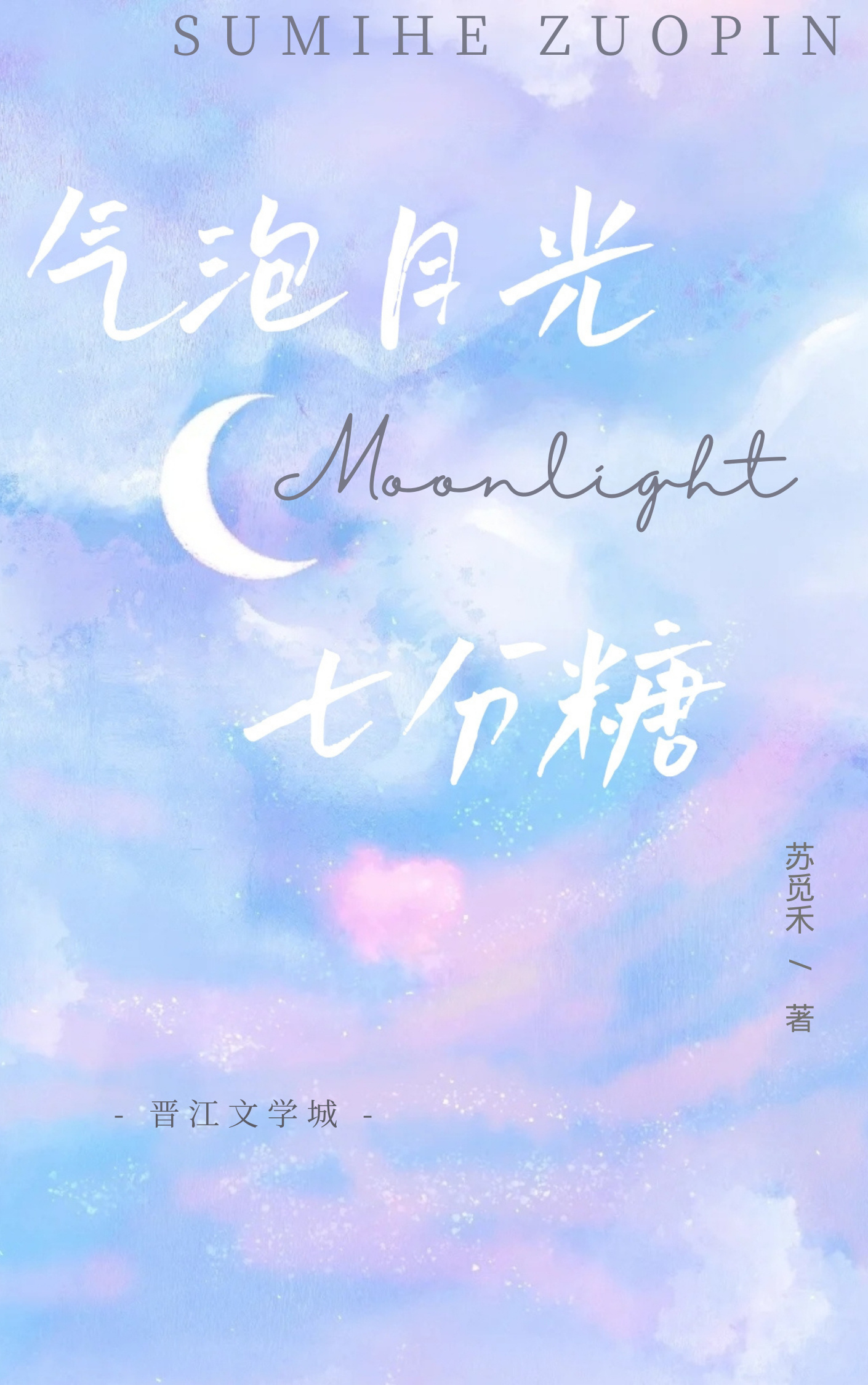 �����¹��߷���