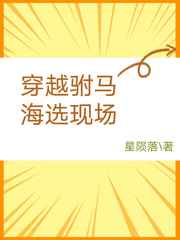 ��Խ������ѡ�ֳ�