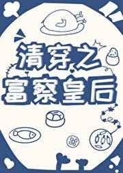 �崩֮����ʺ�