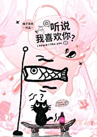 ��˵��ϲ����