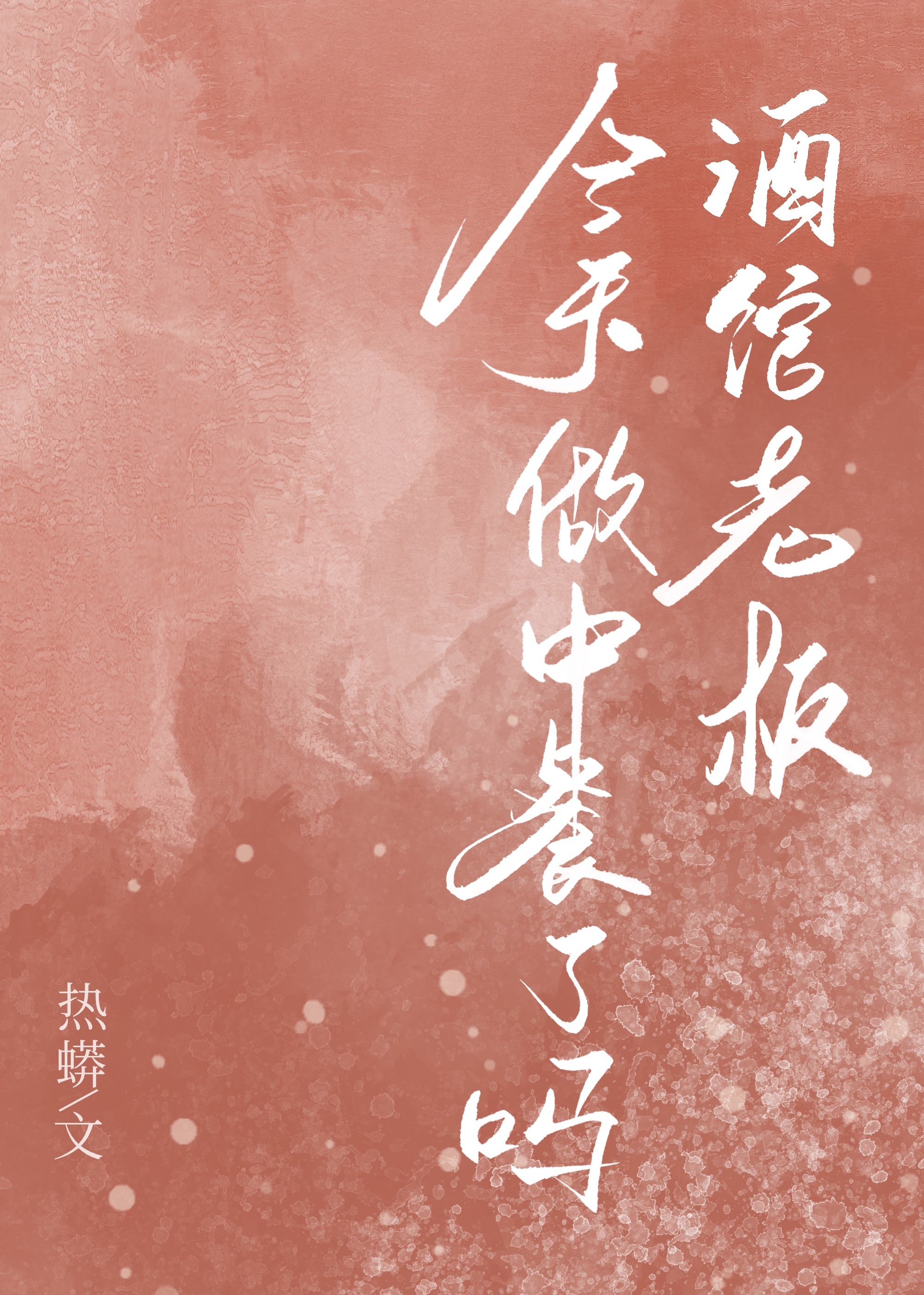 �ƹ��ϰ�������в�����