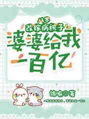 ����ļ޲����ӣ����Ÿ���һ����