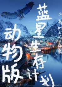 ��������ƻ��������