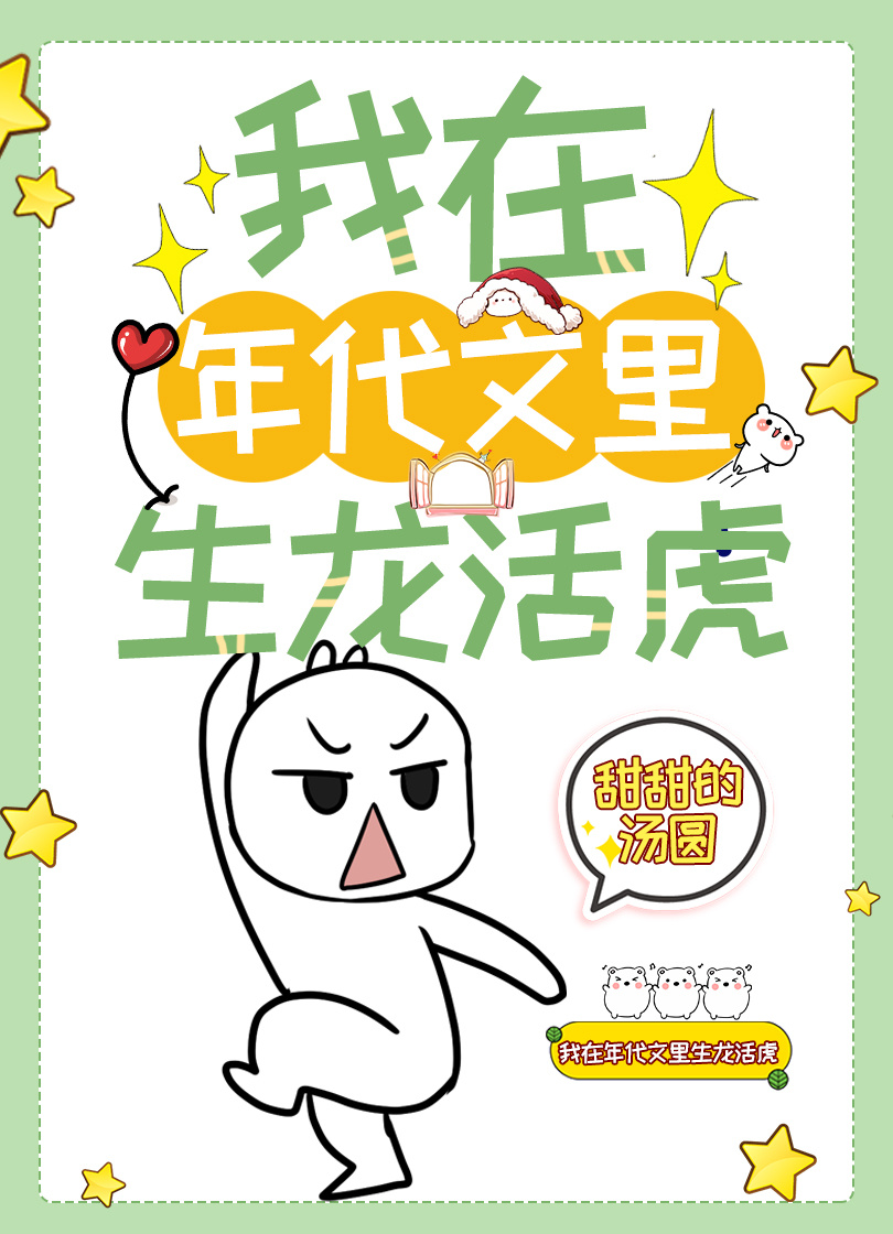 ���������Ů�����˽�ܵ�