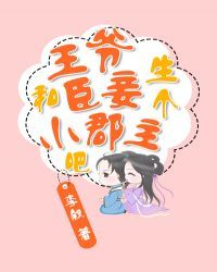 ��ү�ͳ������С������