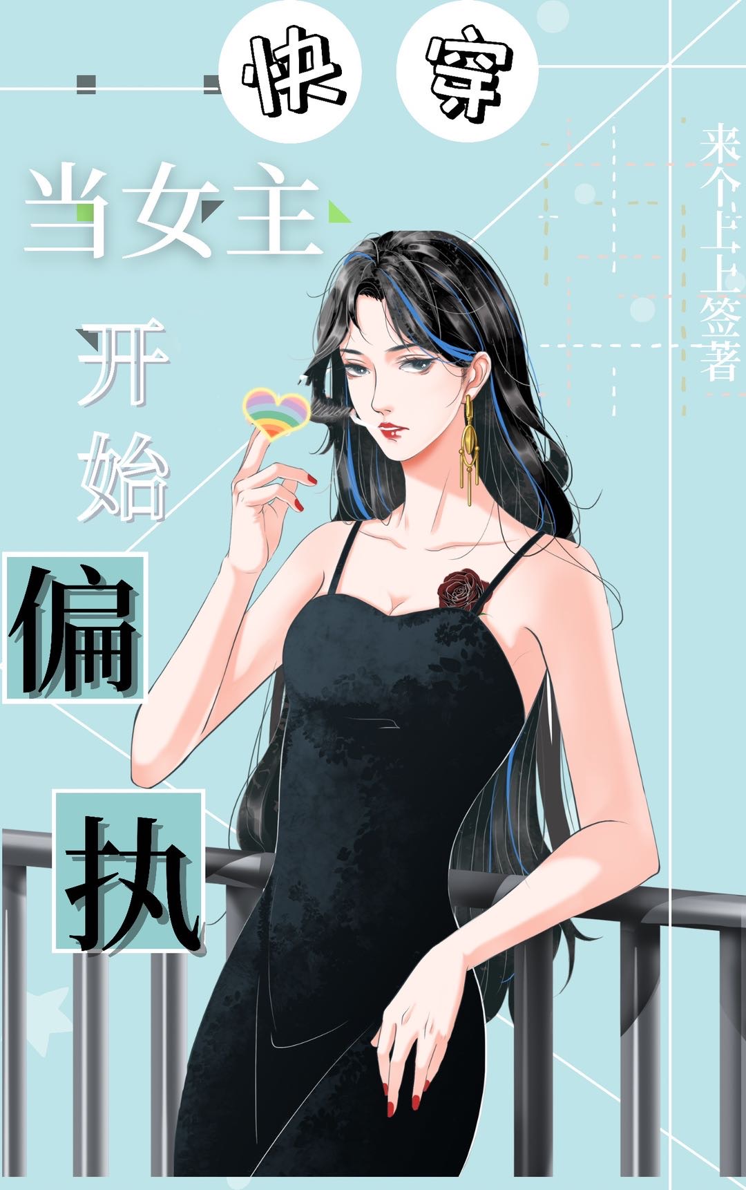 ��Ů����ʼƫִ