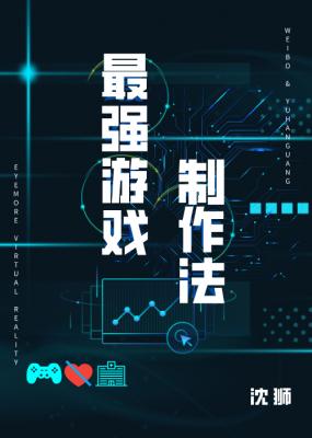 ��ǿ��Ϸ������