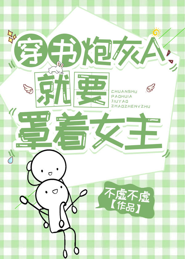 �����ڻ�A��Ҫ����Ů��