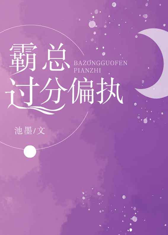 ���ܹ���ƫִ