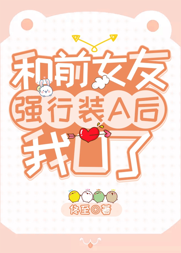 ��ǰŮ��ǿ��װA����O��