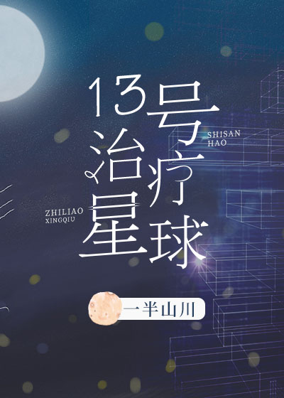 13����������