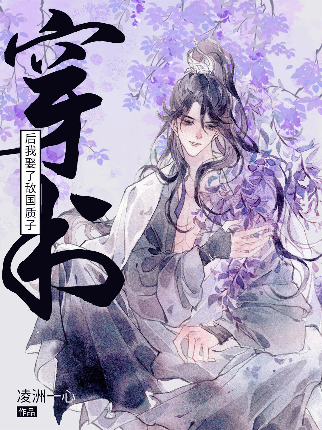 �������Ȣ�˵й�����