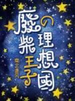 �ϲ����ӵ������