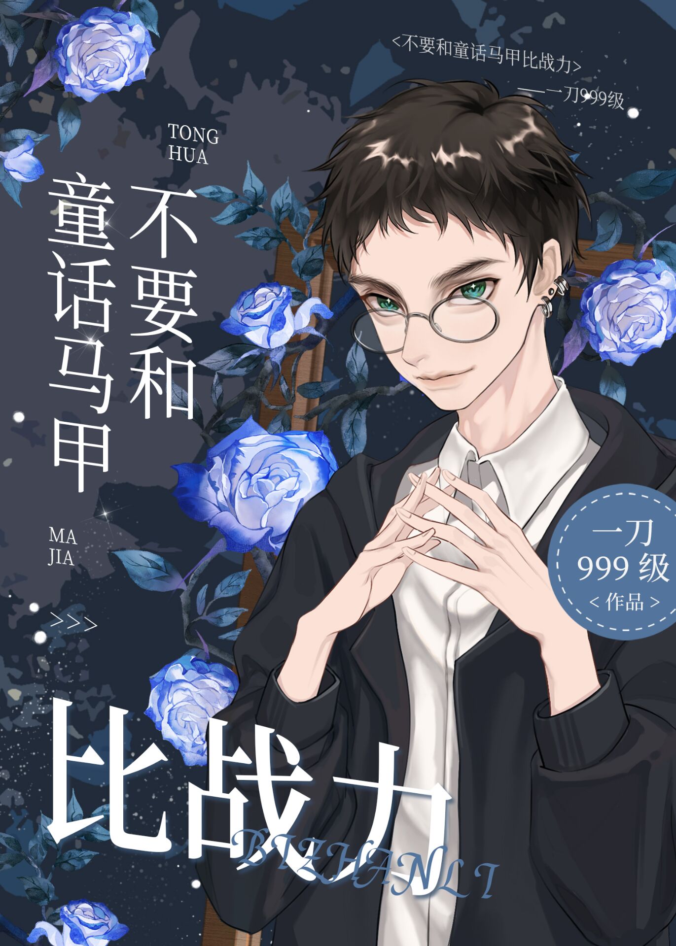 [����]��Ҫ��ͯ�����ױ�ս��