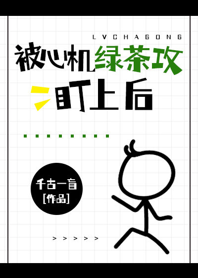 ���Ļ��̲蹥���Ϻ�