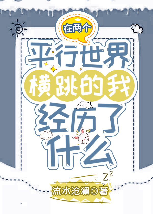 [����]������ƽ������������Ҿ�����ʲô