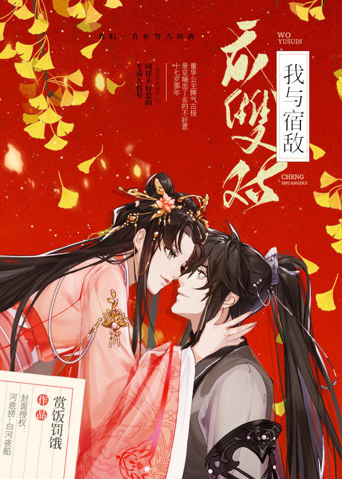 �����޵г�˫��