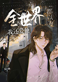 ȫ���綼��Ϊ�һ�����[����]