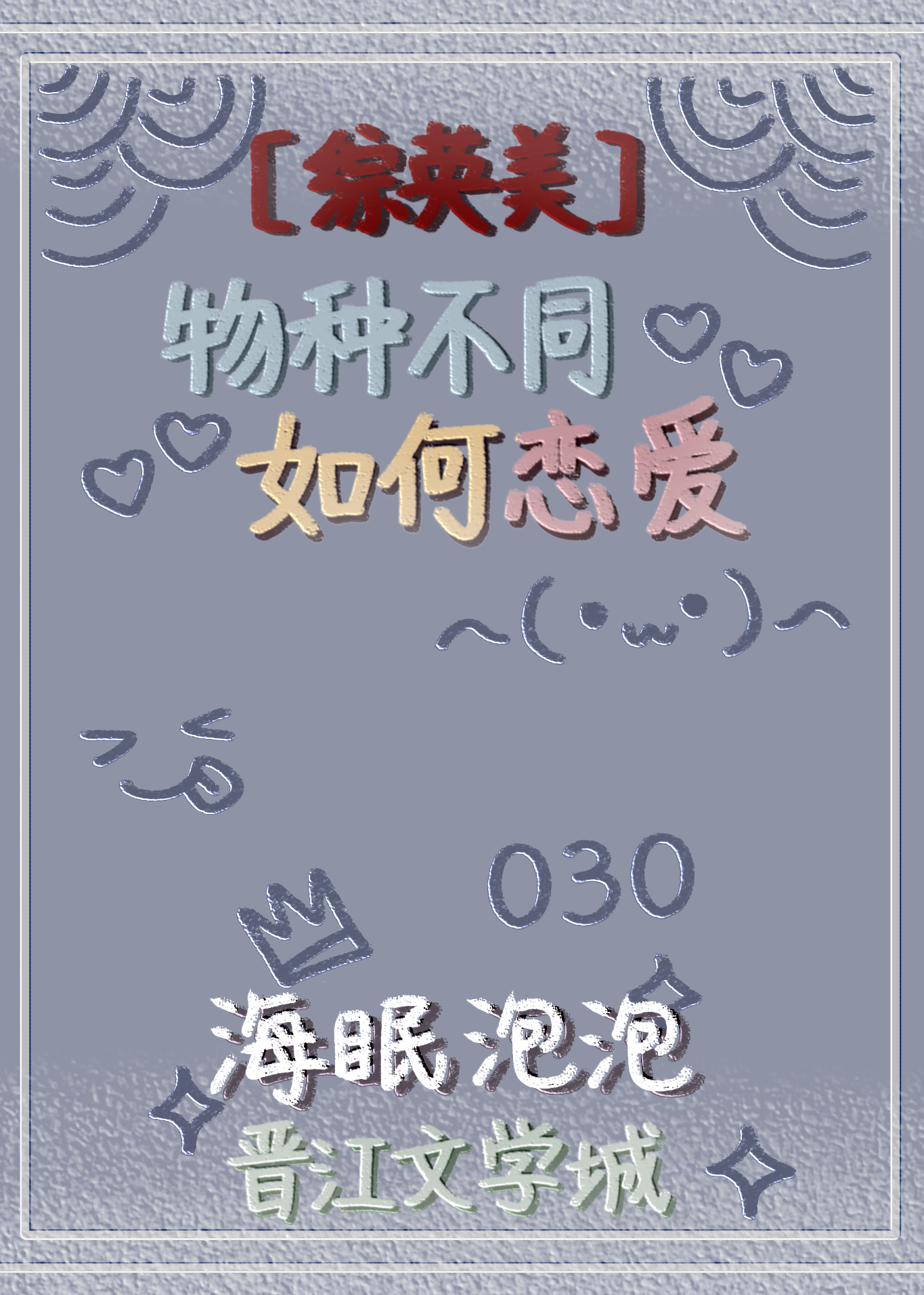 [��Ӣ��]���ֲ�ͬ�������