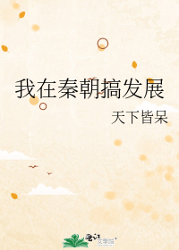 [��ʷͬ��]�����س��㷢չ