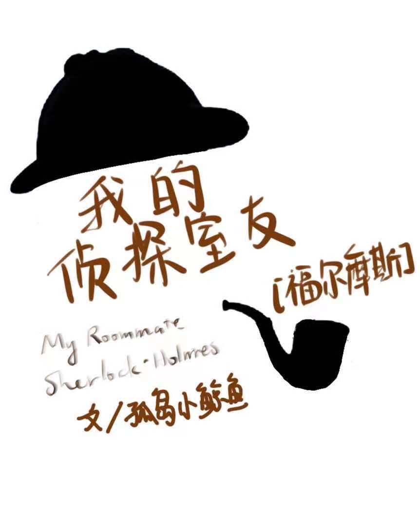 �ҵ���̽����[����Ħ˹]