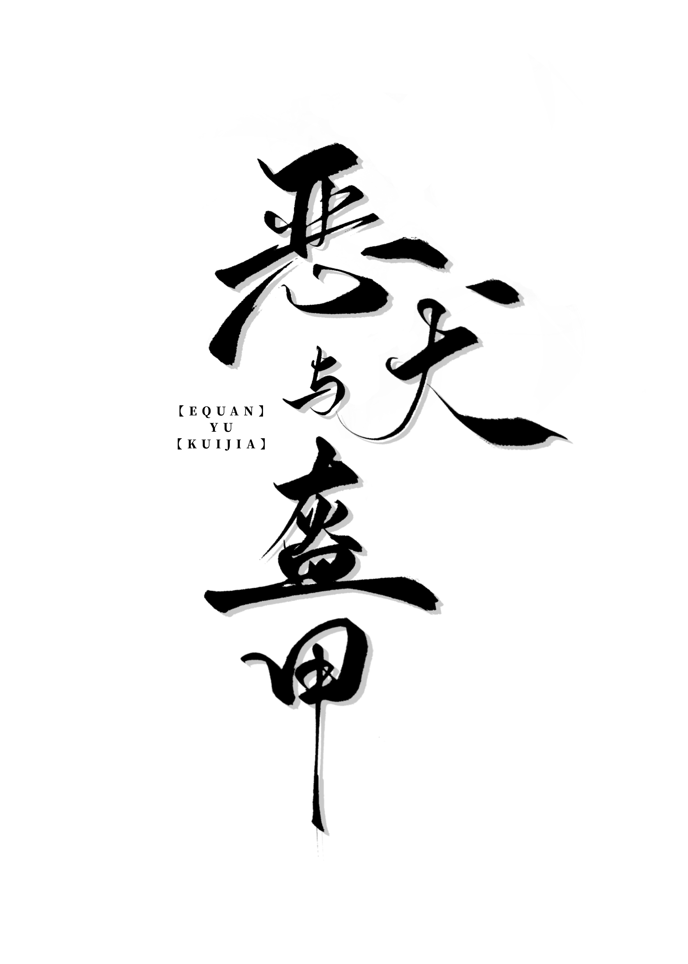 ��Ȯ�����