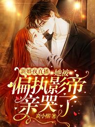 �»�ҹֱ��������ƫִӰ���׿���