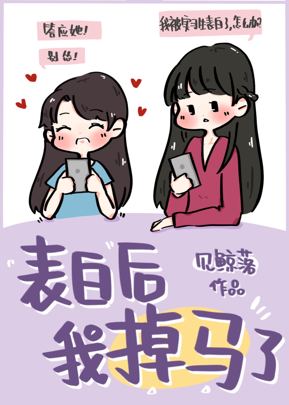 ���׺��ҵ�����