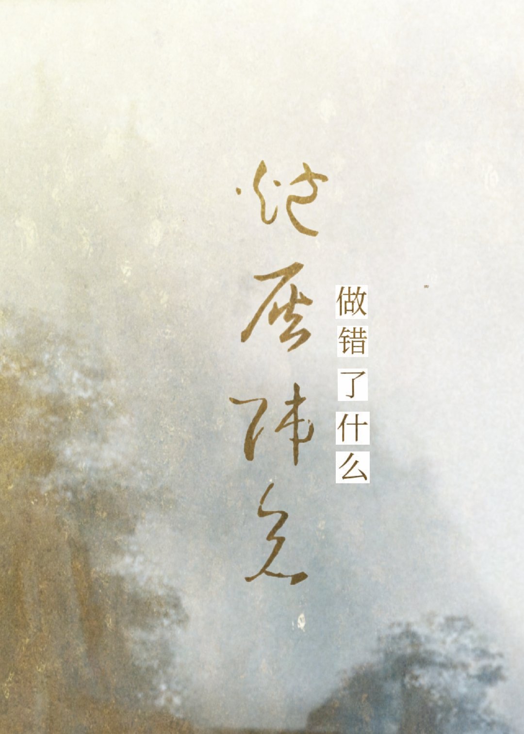 �ڻ�ʦ��������ʲô