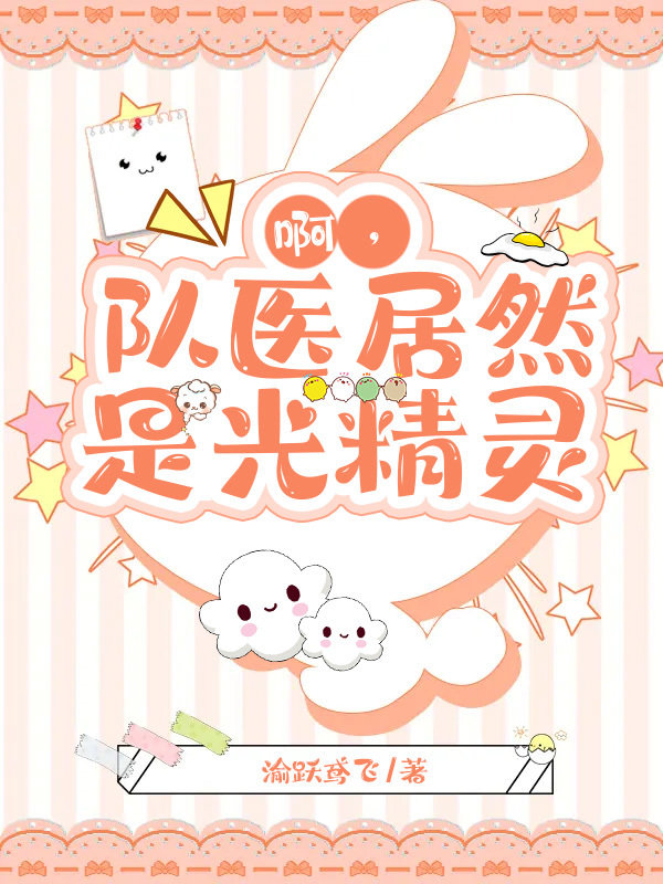 ������ҽ��Ȼ�ǹ⾫��