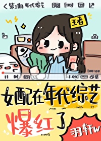 ����Ů������԰���ձ���