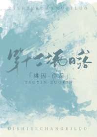 ��ʮ��������