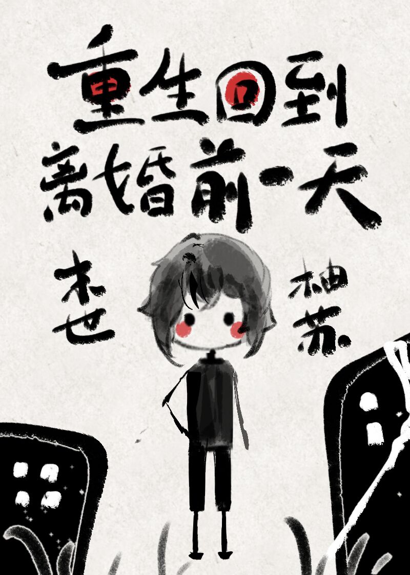 �����ص����ǰһ��[����]