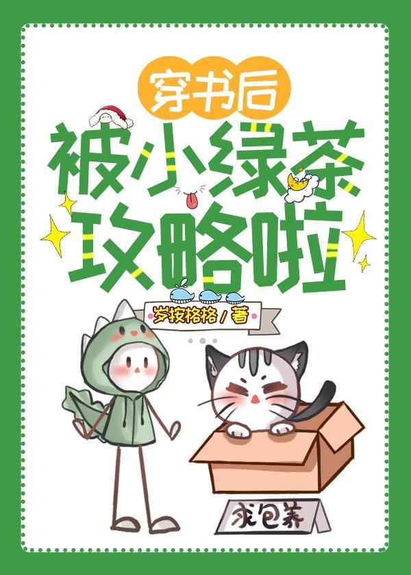 �����С�̲蹥����