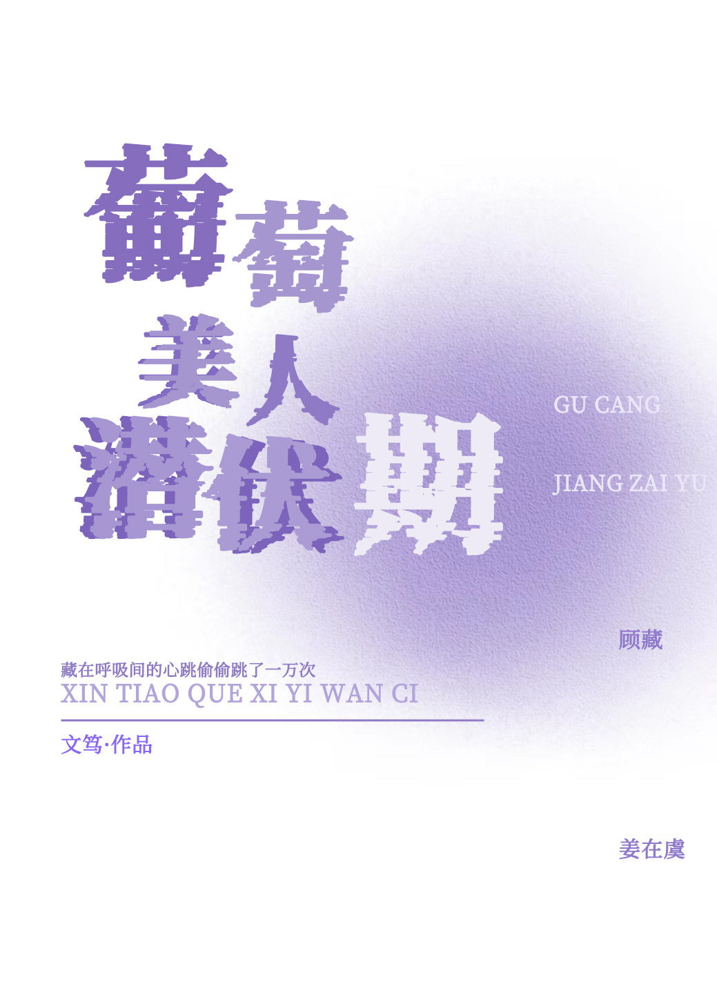 ��������Ǳ����[����Ȧ]