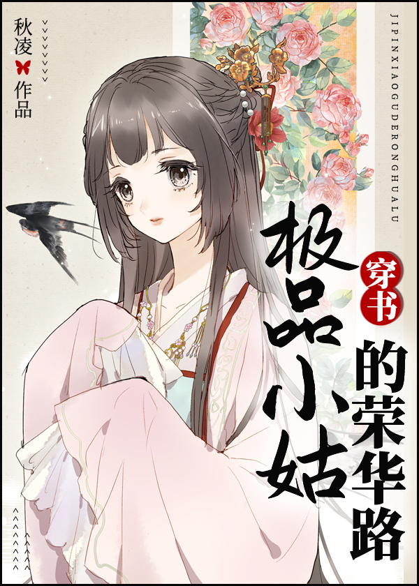 ��ƷС�õ��ٻ�·[����]