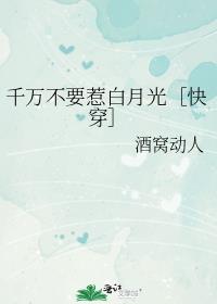 ǧ��Ҫ�ǰ��¹�[�촩]