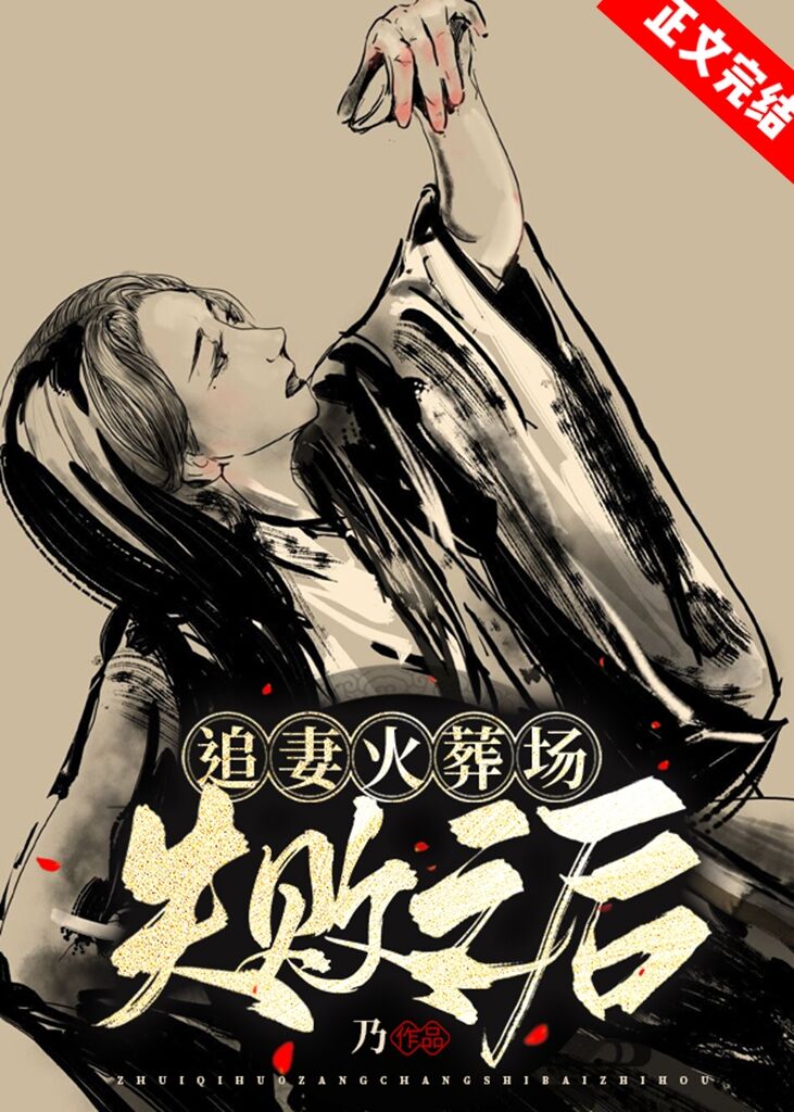 ׷�޻��᳡ʧ��֮��